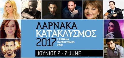 Катаклизмос 2017 в Ларнаке